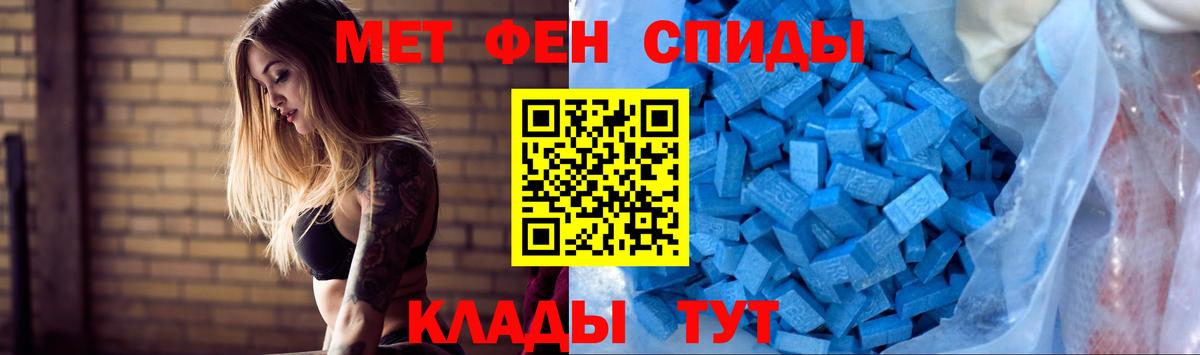 Амурск  АМФ 97%  Амфетамин  Вход с VPN 