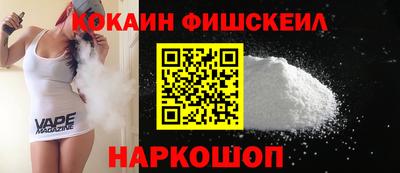 мефедрон VHQ Абакан