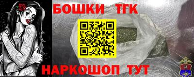 мефедрон VHQ Абакан