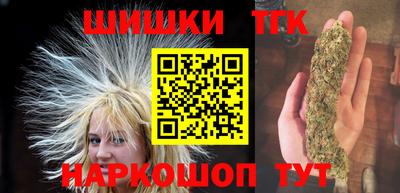 мефедрон VHQ Абакан