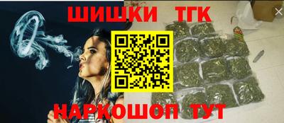 мефедрон VHQ Абакан