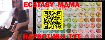 мефедрон VHQ Абакан