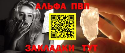 мефедрон VHQ Абакан