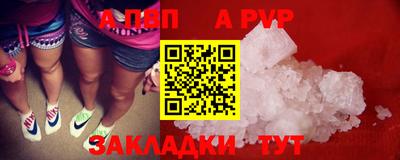 мефедрон VHQ Абакан