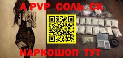 мефедрон VHQ Абакан