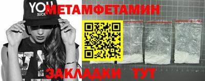мефедрон VHQ Абакан