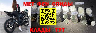мефедрон VHQ Абакан