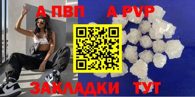 мефедрон VHQ Абакан