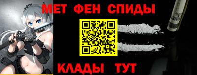 мефедрон VHQ Абакан