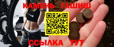 мефедрон VHQ Абакан