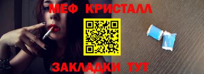 СК Абинск
