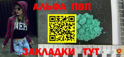мефедрон VHQ Абакан