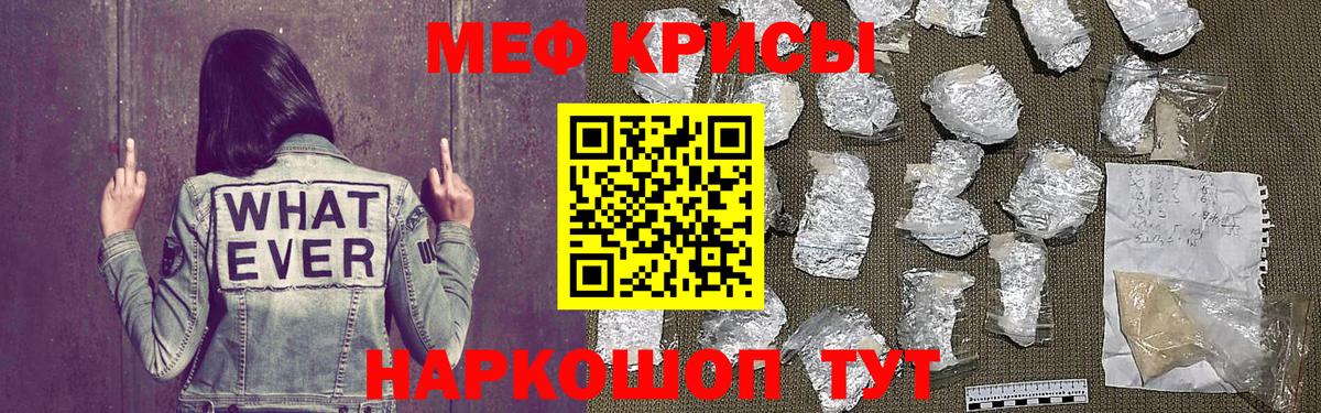 Амурск  Мефедрон 4 MMC  Вход с VPN 