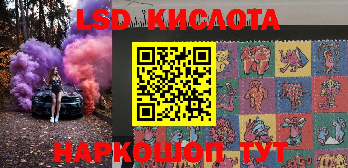 Марки 25I-NBOMe 1,5мг  Вход с VPN  Амурск 