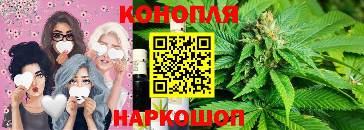 Канабис White Widow  Вход с VPN  Шишки марихуана SATIVA & INDICA  Каннабис сатива  Амурск 